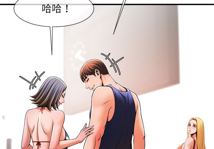 2P - 菜鸟教练的逆袭/逆袭之路