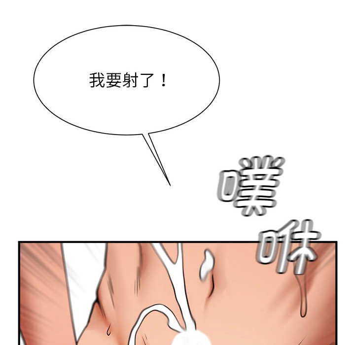 35P - 菜鸟教练的逆袭/逆袭之路