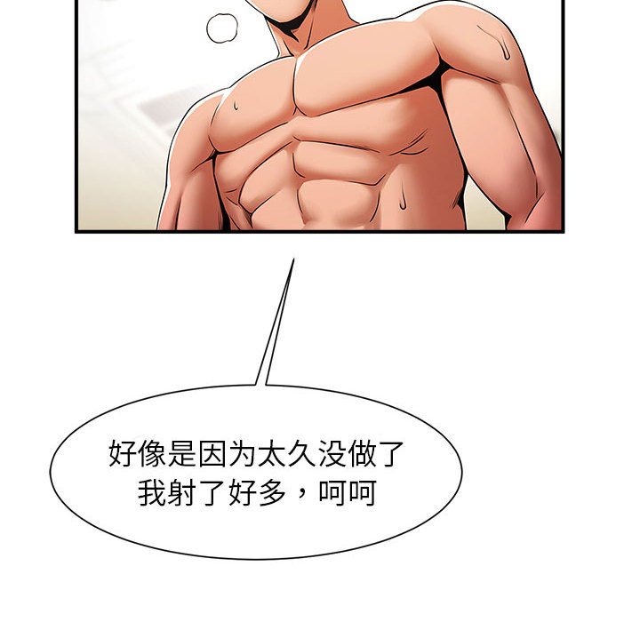 39P - 菜鸟教练的逆袭/逆袭之路