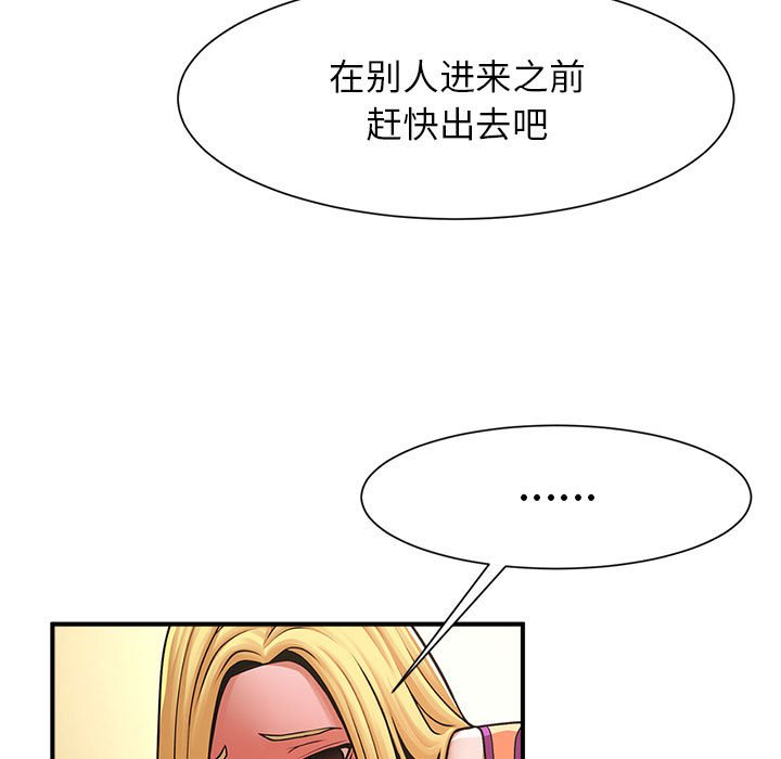 44P - 菜鸟教练的逆袭/逆袭之路