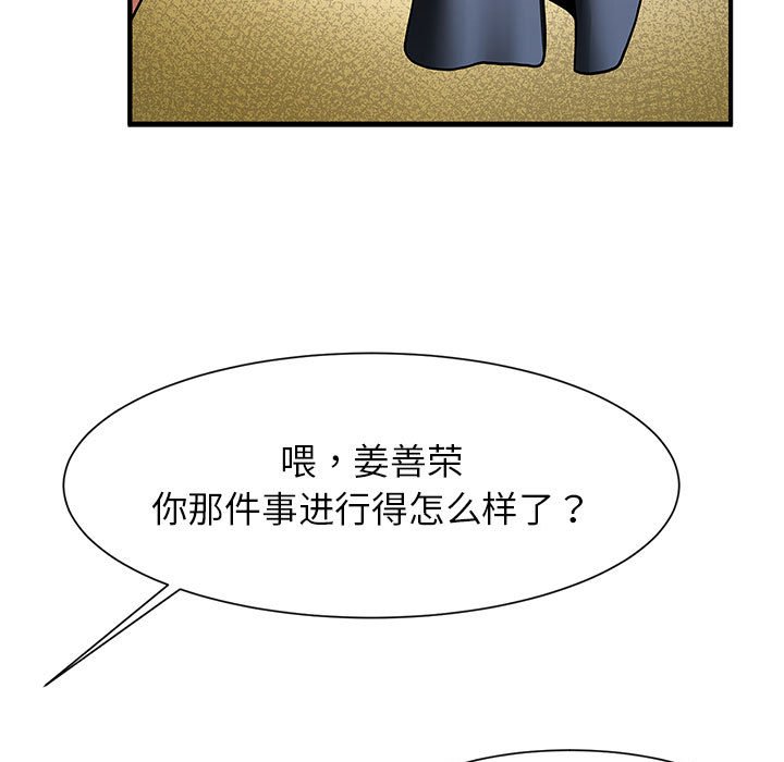 46P - 菜鸟教练的逆袭/逆袭之路