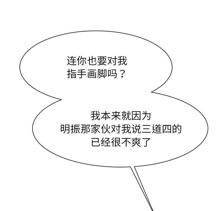 59P - 菜鸟教练的逆袭/逆袭之路