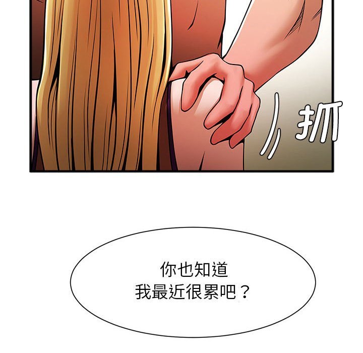 68P - 菜鸟教练的逆袭/逆袭之路
