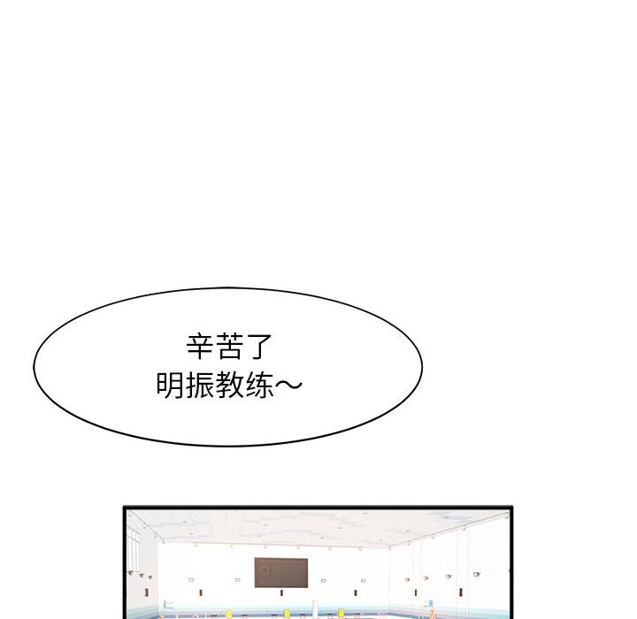 78P - 菜鸟教练的逆袭/逆袭之路