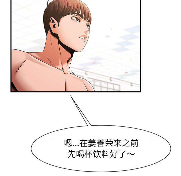 95P - 菜鸟教练的逆袭/逆袭之路