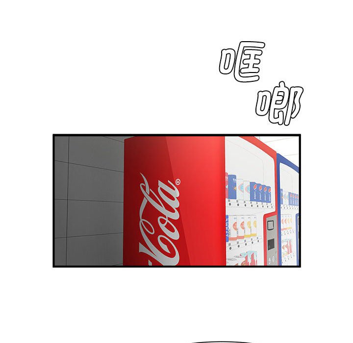 97P - 菜鸟教练的逆袭/逆袭之路