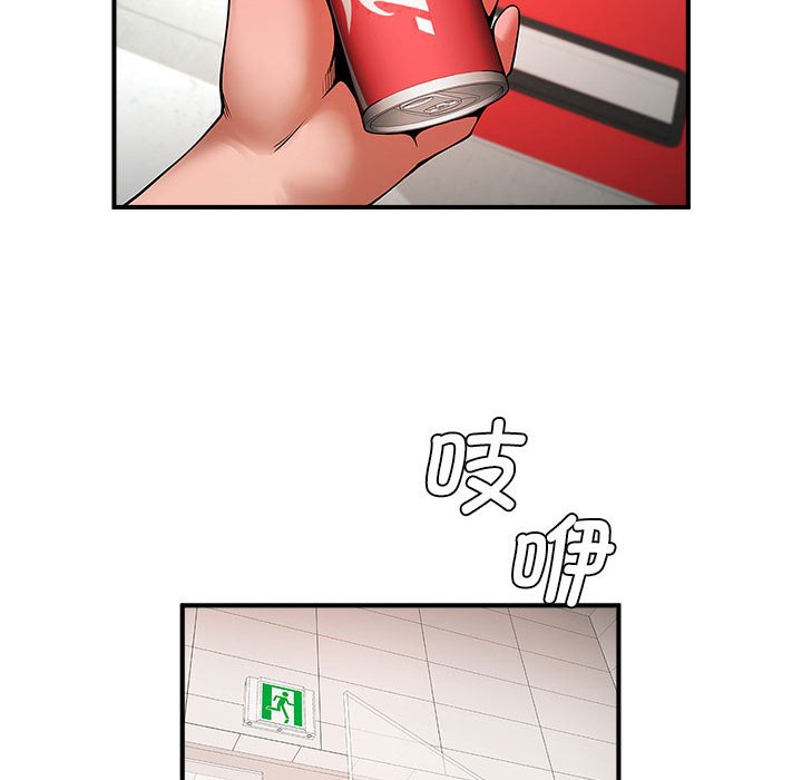 99P - 菜鸟教练的逆袭/逆袭之路