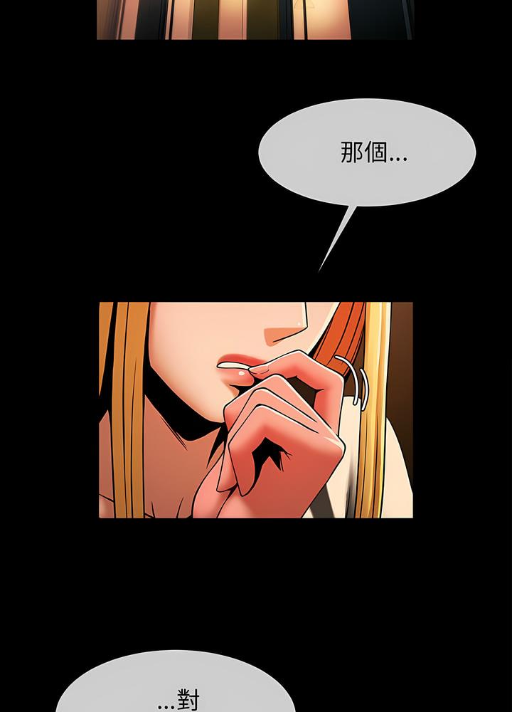 11P - 菜鸟教练的逆袭/逆袭之路