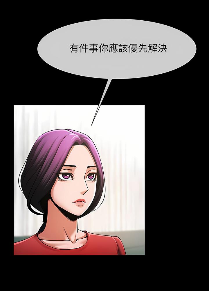 20P - 菜鸟教练的逆袭/逆袭之路