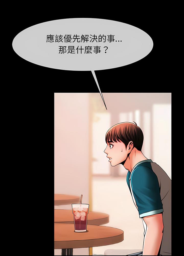 21P - 菜鸟教练的逆袭/逆袭之路