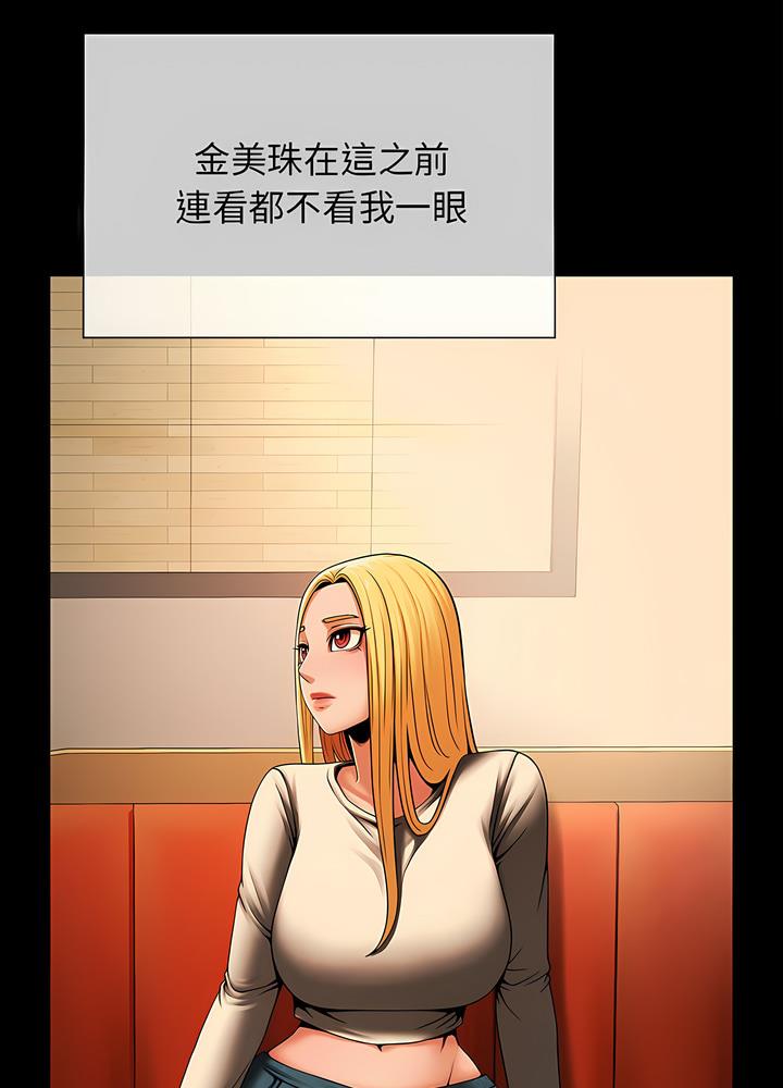 37P - 菜鸟教练的逆袭/逆袭之路