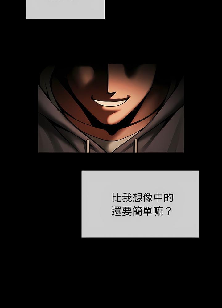 39P - 菜鸟教练的逆袭/逆袭之路