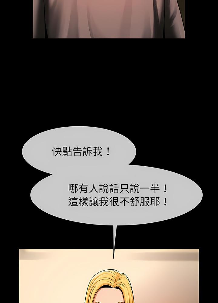 43P - 菜鸟教练的逆袭/逆袭之路