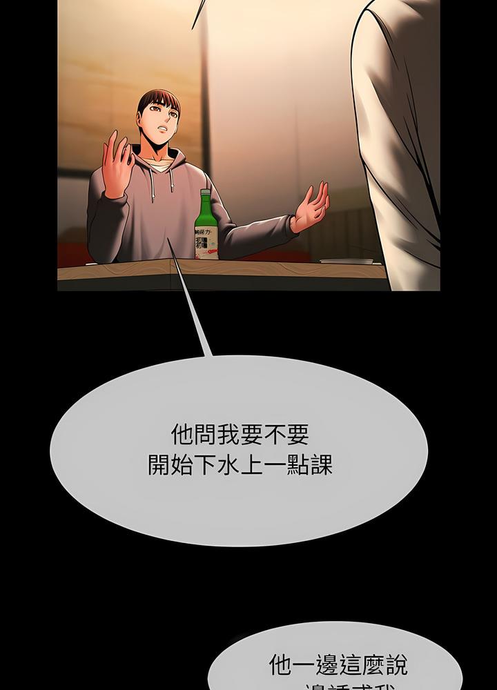 52P - 菜鸟教练的逆袭/逆袭之路