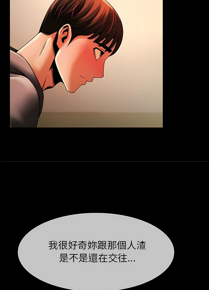 64P - 菜鸟教练的逆袭/逆袭之路