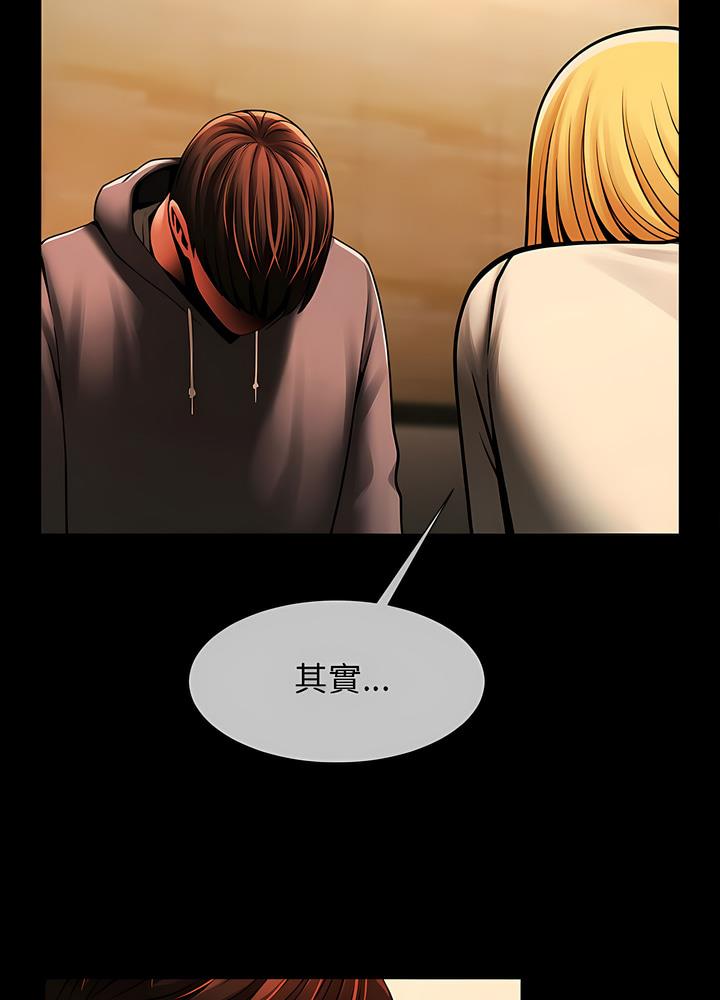 67P - 菜鸟教练的逆袭/逆袭之路