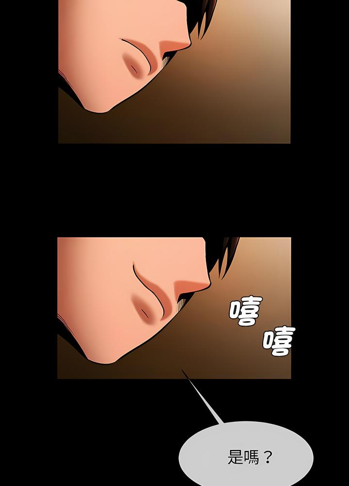 71P - 菜鸟教练的逆袭/逆袭之路