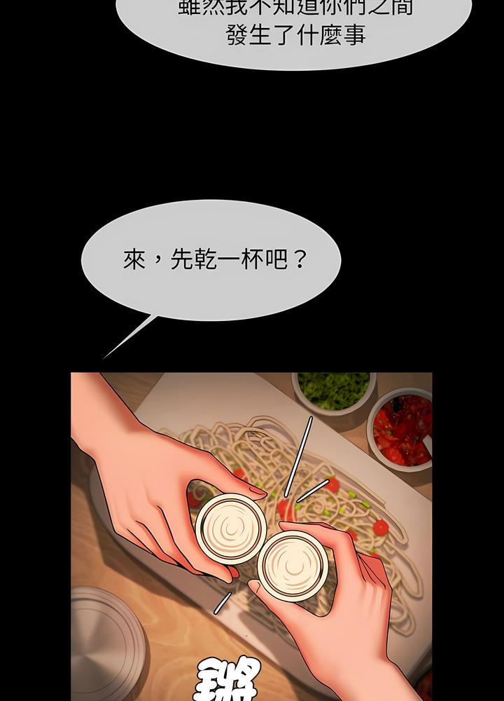 73P - 菜鸟教练的逆袭/逆袭之路