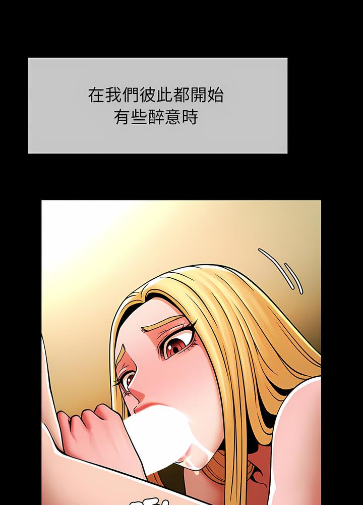 85P - 菜鸟教练的逆袭/逆袭之路