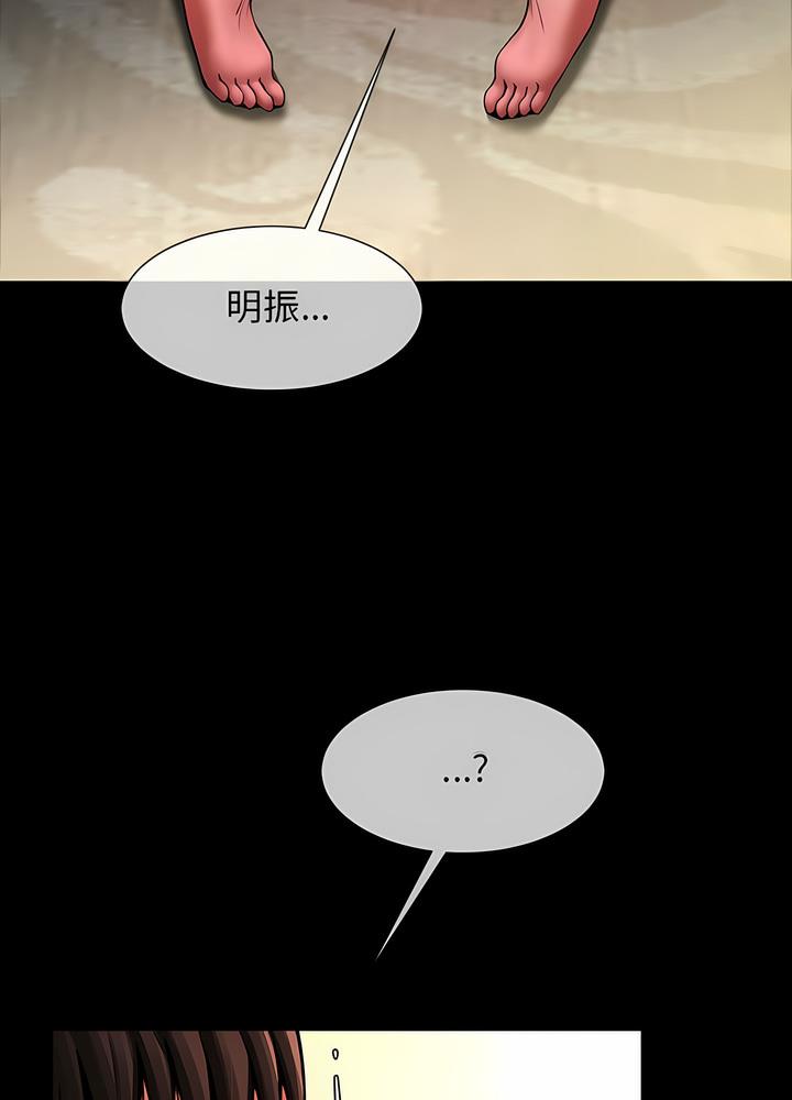 90P - 菜鸟教练的逆袭/逆袭之路