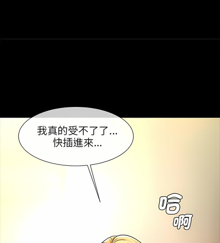 92P - 菜鸟教练的逆袭/逆袭之路