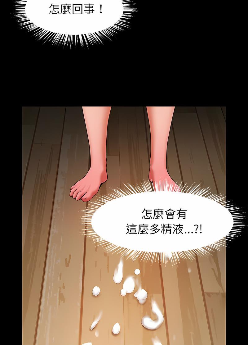 101P - 菜鸟教练的逆袭/逆袭之路