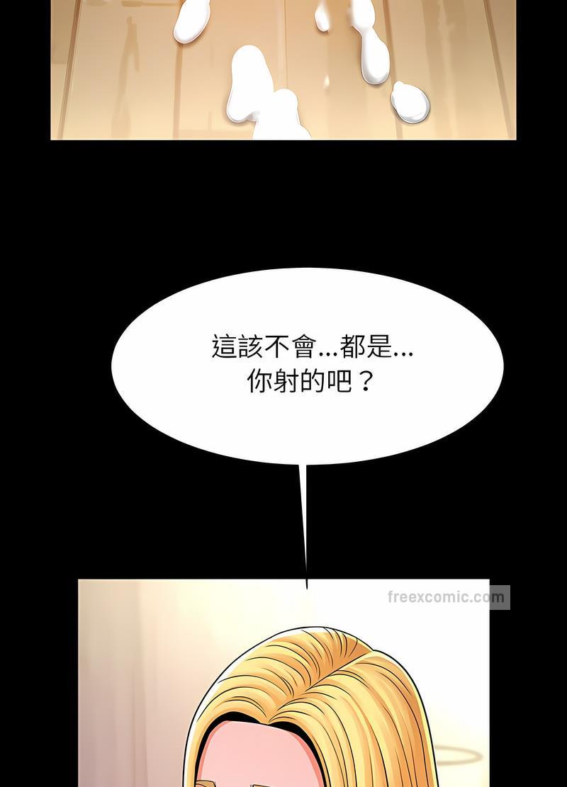 102P - 菜鸟教练的逆袭/逆袭之路