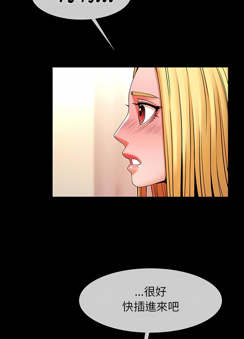 110P - 菜鸟教练的逆袭/逆袭之路