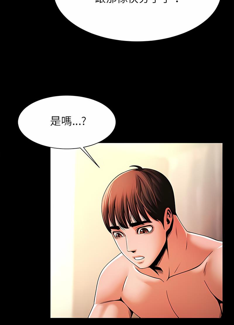 27P - 菜鸟教练的逆袭/逆袭之路