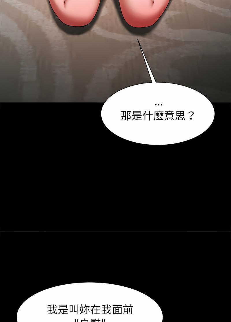 32P - 菜鸟教练的逆袭/逆袭之路
