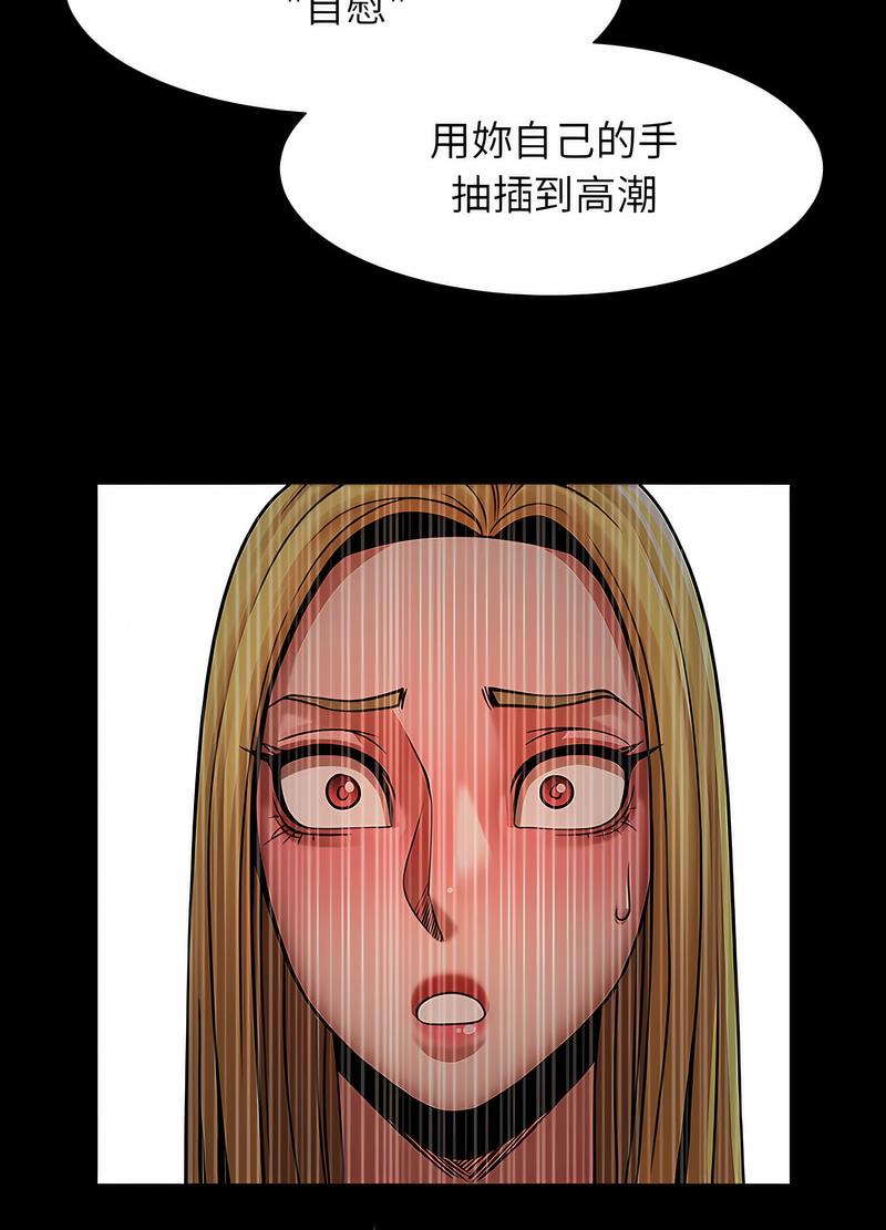33P - 菜鸟教练的逆袭/逆袭之路