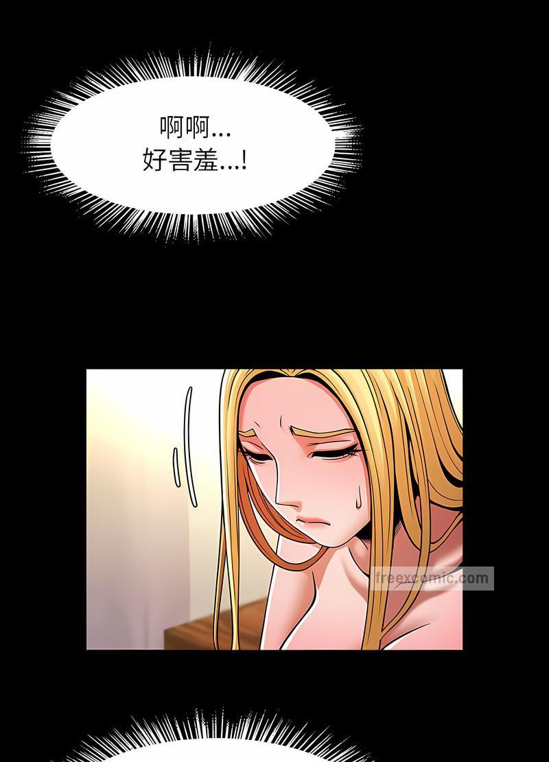 51P - 菜鸟教练的逆袭/逆袭之路