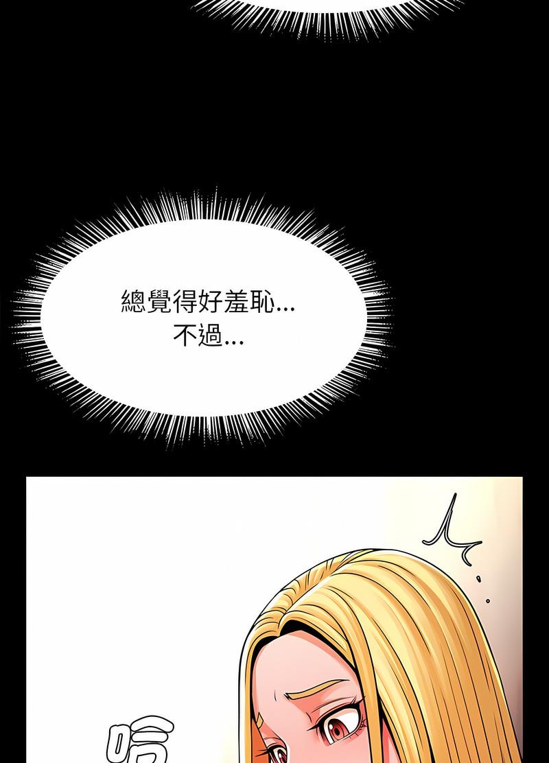 57P - 菜鸟教练的逆袭/逆袭之路