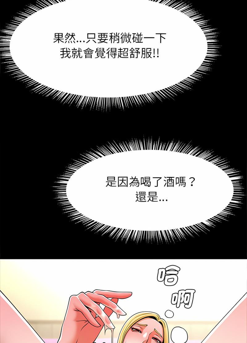 65P - 菜鸟教练的逆袭/逆袭之路
