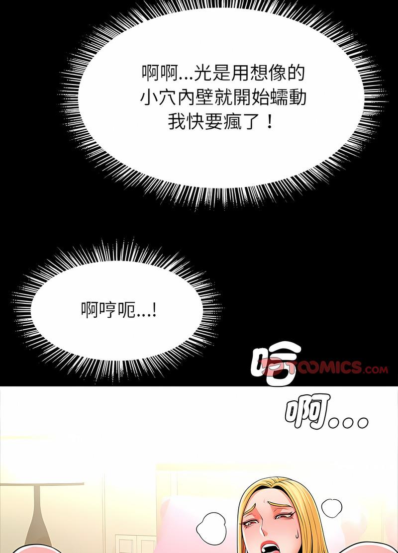 78P - 菜鸟教练的逆袭/逆袭之路