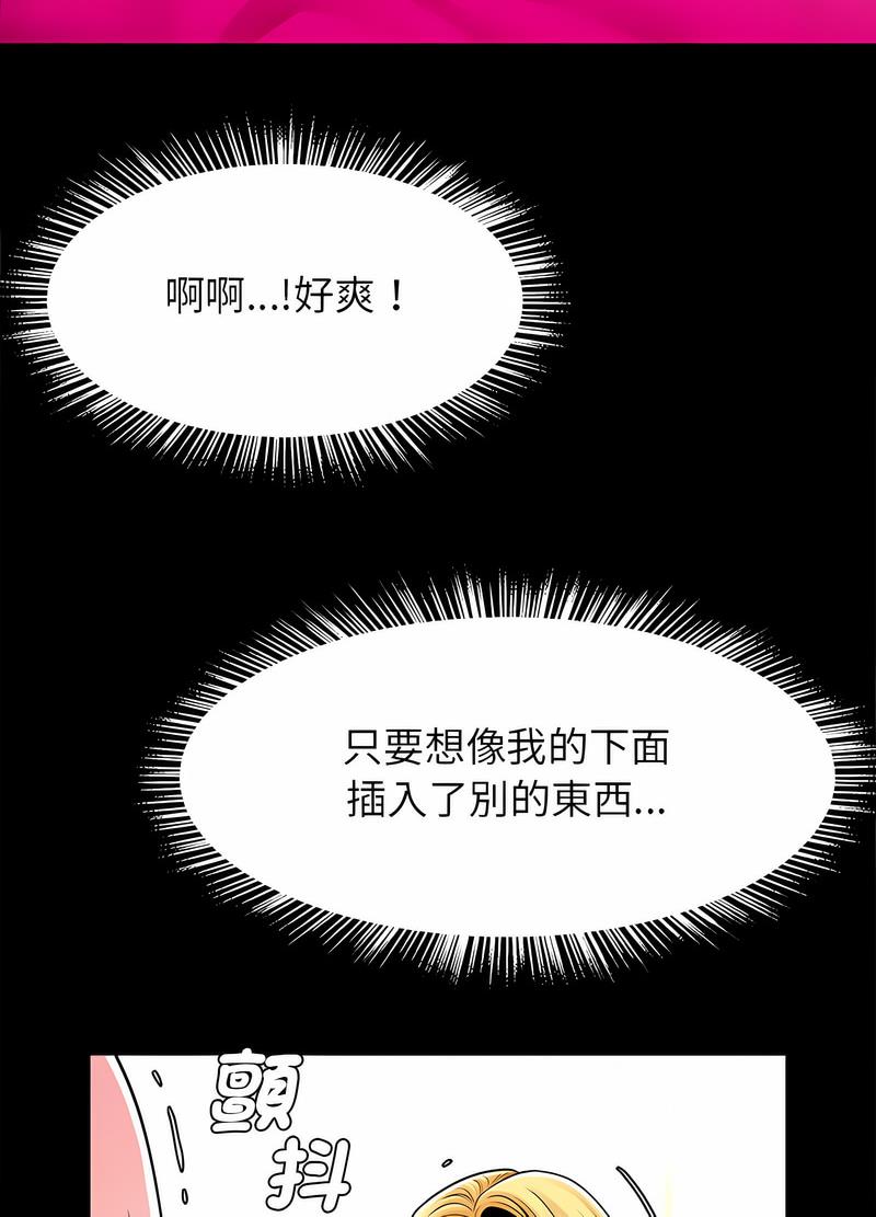 84P - 菜鸟教练的逆袭/逆袭之路