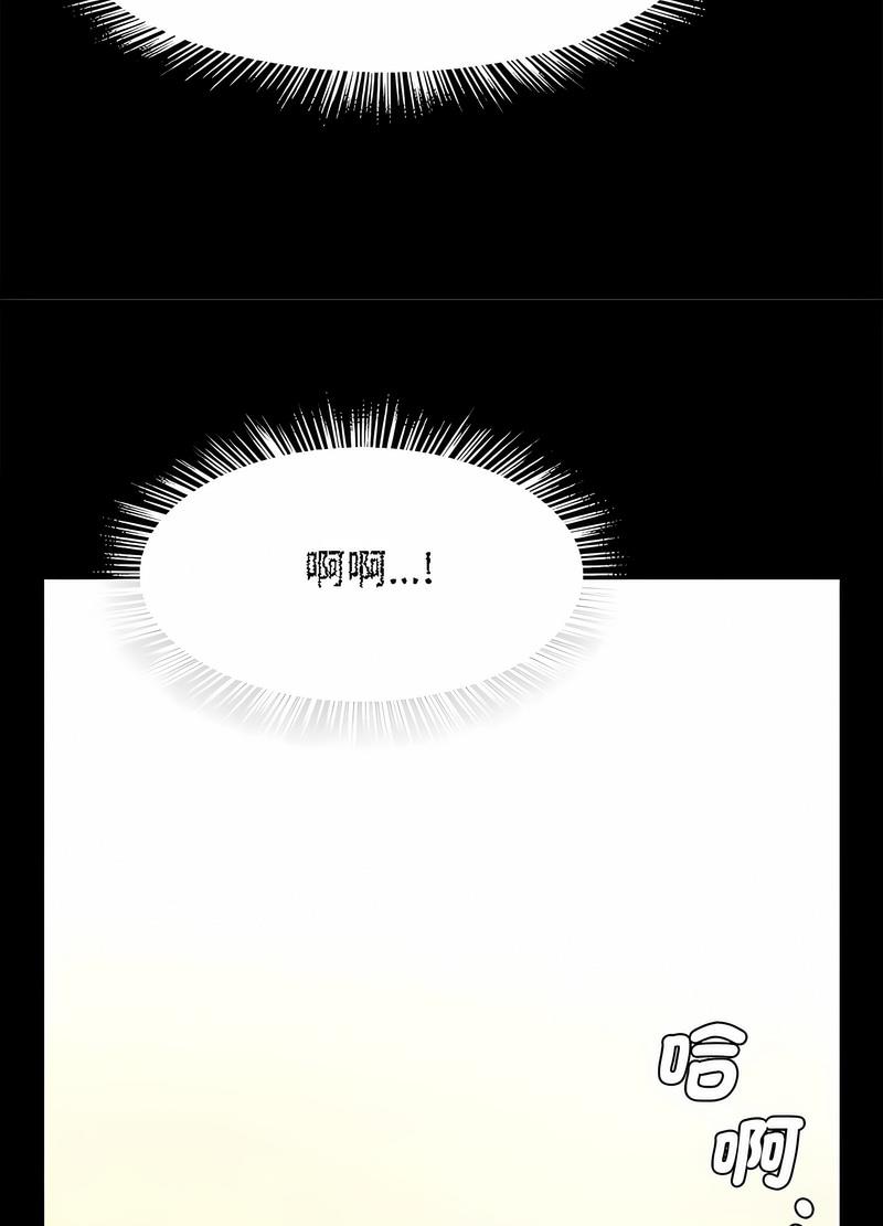 86P - 菜鸟教练的逆袭/逆袭之路