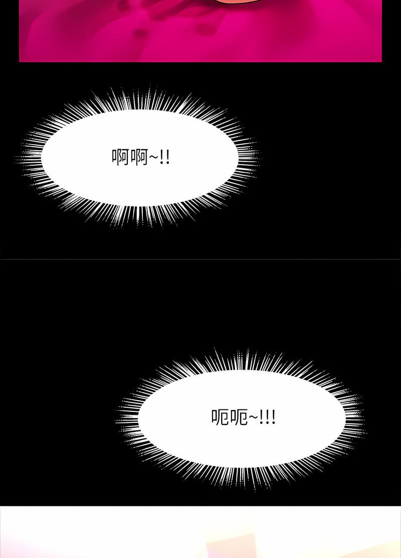 90P - 菜鸟教练的逆袭/逆袭之路