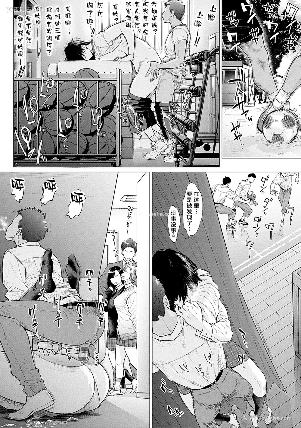 131P - [越山弱衰] 荡荡と浊浊 [DL版]