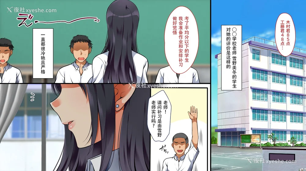 200P - [まろん☆まろん] 强制孕ませ合法化っ!!! レイプが合法化されたら日本はどうなりますか? 番外 女透明人间[中国翻訳][薄码]