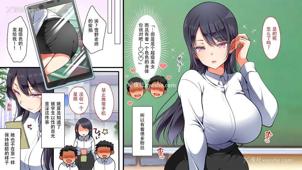 201P - [まろん☆まろん] 强制孕ませ合法化っ!!! レイプが合法化されたら日本はどうなりますか? 番外 女透明人间[中国翻訳][薄码]