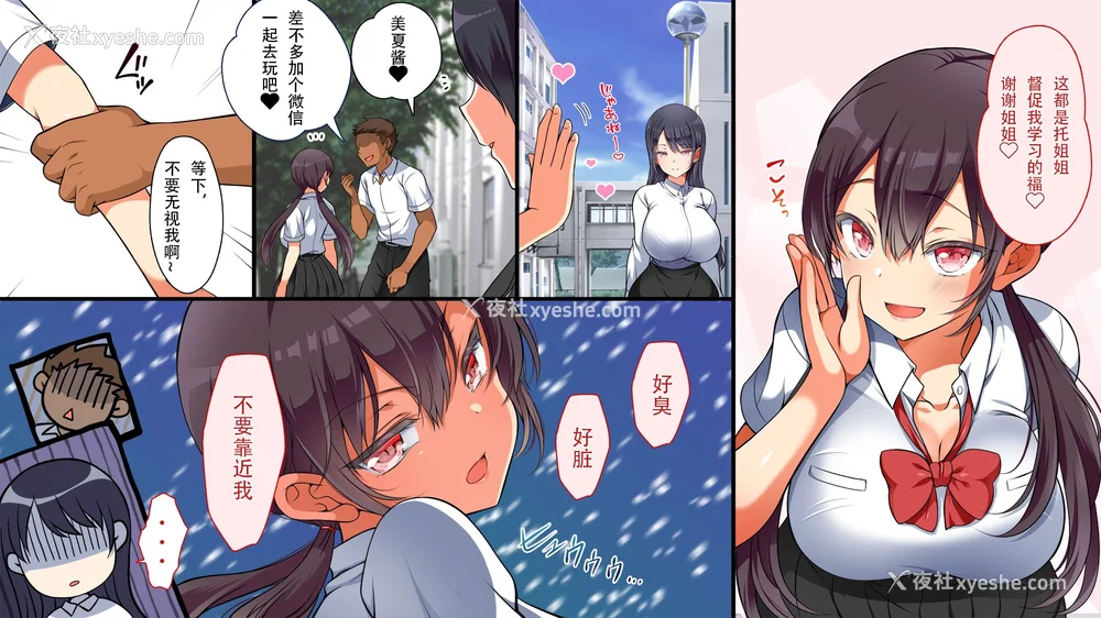 203P - [まろん☆まろん] 强制孕ませ合法化っ!!! レイプが合法化されたら日本はどうなりますか? 番外 女透明人间[中国翻訳][薄码]