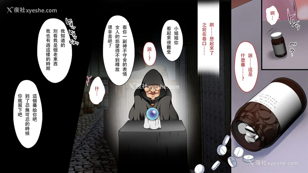 212P - [まろん☆まろん] 强制孕ませ合法化っ!!! レイプが合法化されたら日本はどうなりますか? 番外 女透明人间[中国翻訳][薄码]