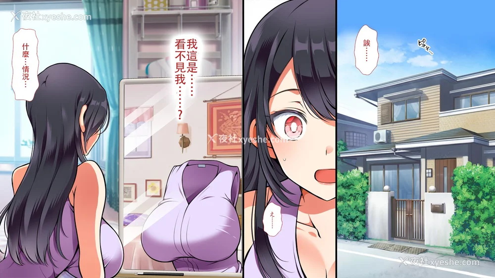 214P - [まろん☆まろん] 强制孕ませ合法化っ!!! レイプが合法化されたら日本はどうなりますか? 番外 女透明人间[中国翻訳][薄码]