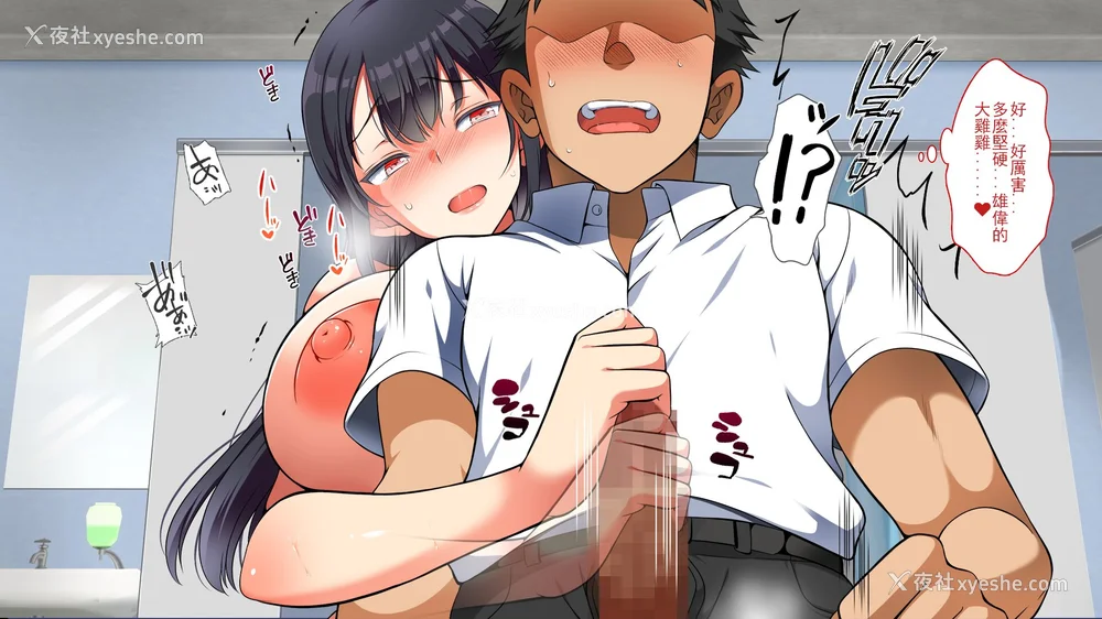 228P - [まろん☆まろん] 强制孕ませ合法化っ!!! レイプが合法化されたら日本はどうなりますか? 番外 女透明人间[中国翻訳][薄码]