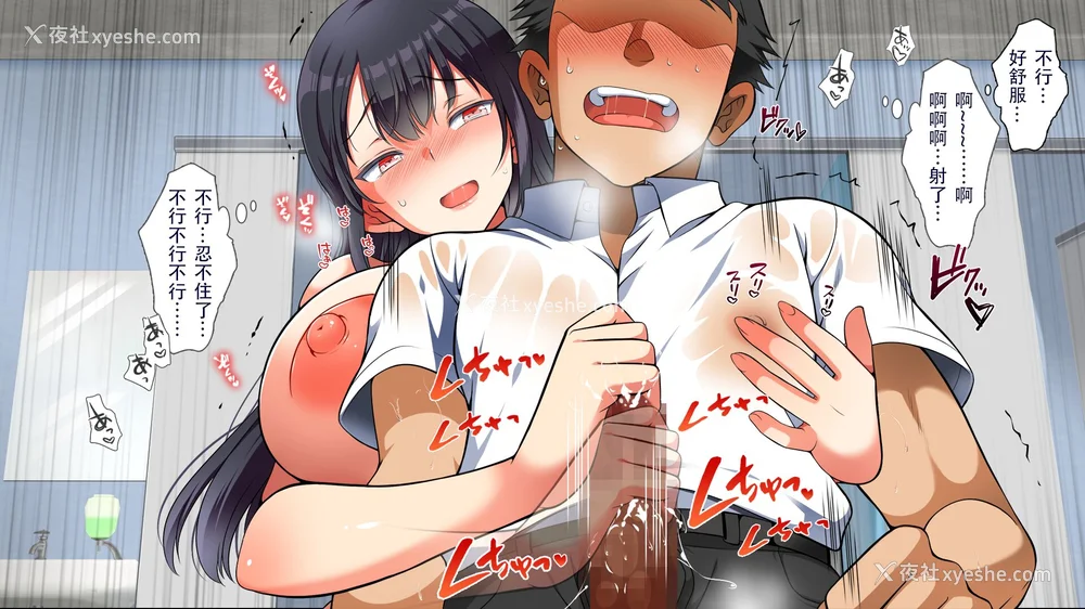 232P - [まろん☆まろん] 强制孕ませ合法化っ!!! レイプが合法化されたら日本はどうなりますか? 番外 女透明人间[中国翻訳][薄码]