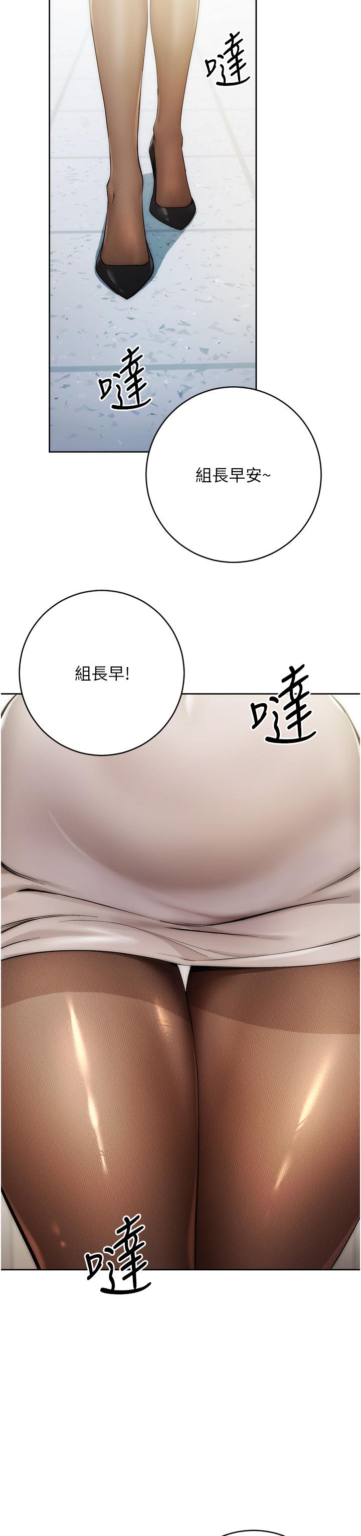 11P - 边缘人的复仇