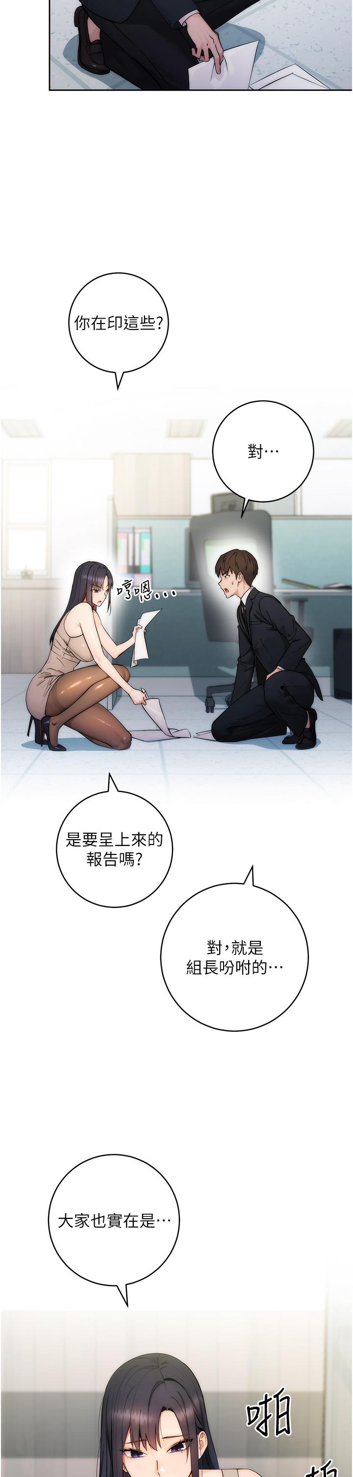 15P - 边缘人的复仇