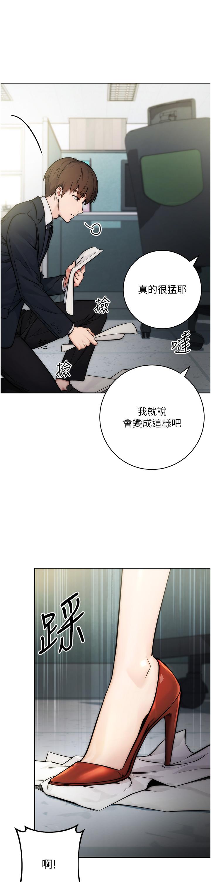 5P - 边缘人的复仇