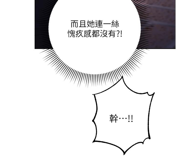 60P - 边缘人的复仇